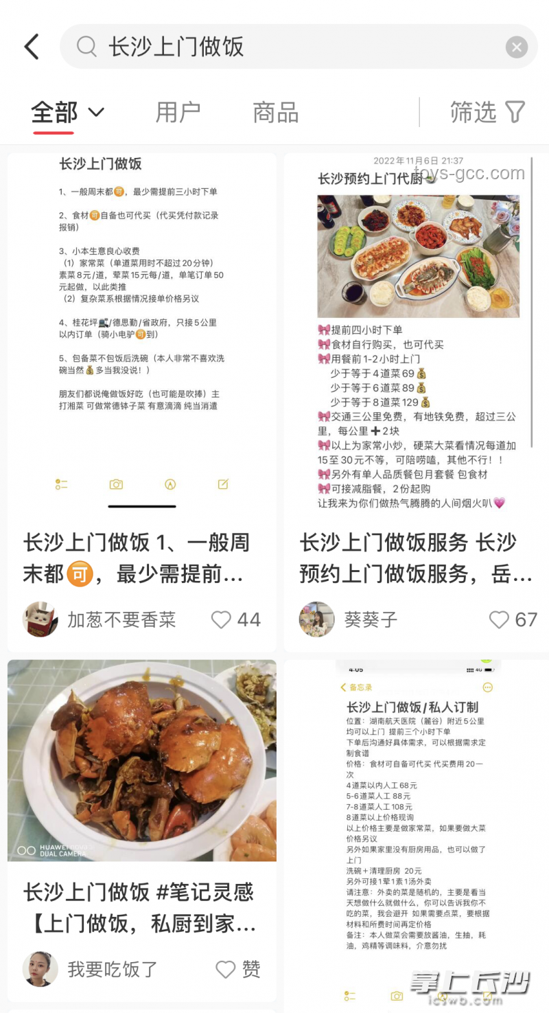 拼好饭爆火案例研究：1.9元外卖的成功之道